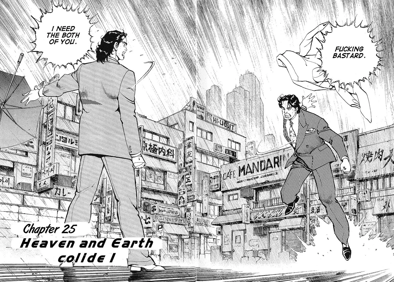 Read Araragi Express chapter 25 image 1 on Lezhin