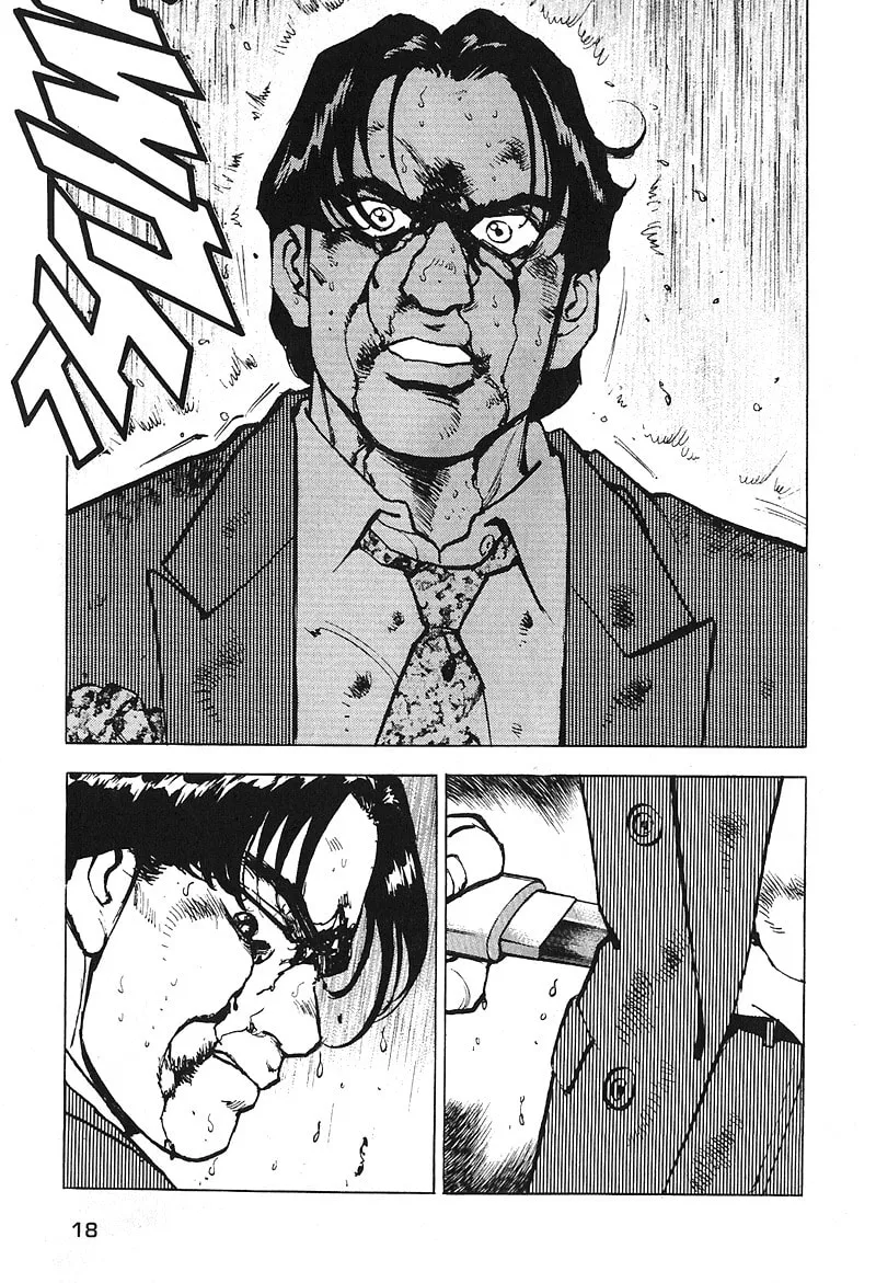 Read Araragi Express chapter 25 image 15 on Lezhin