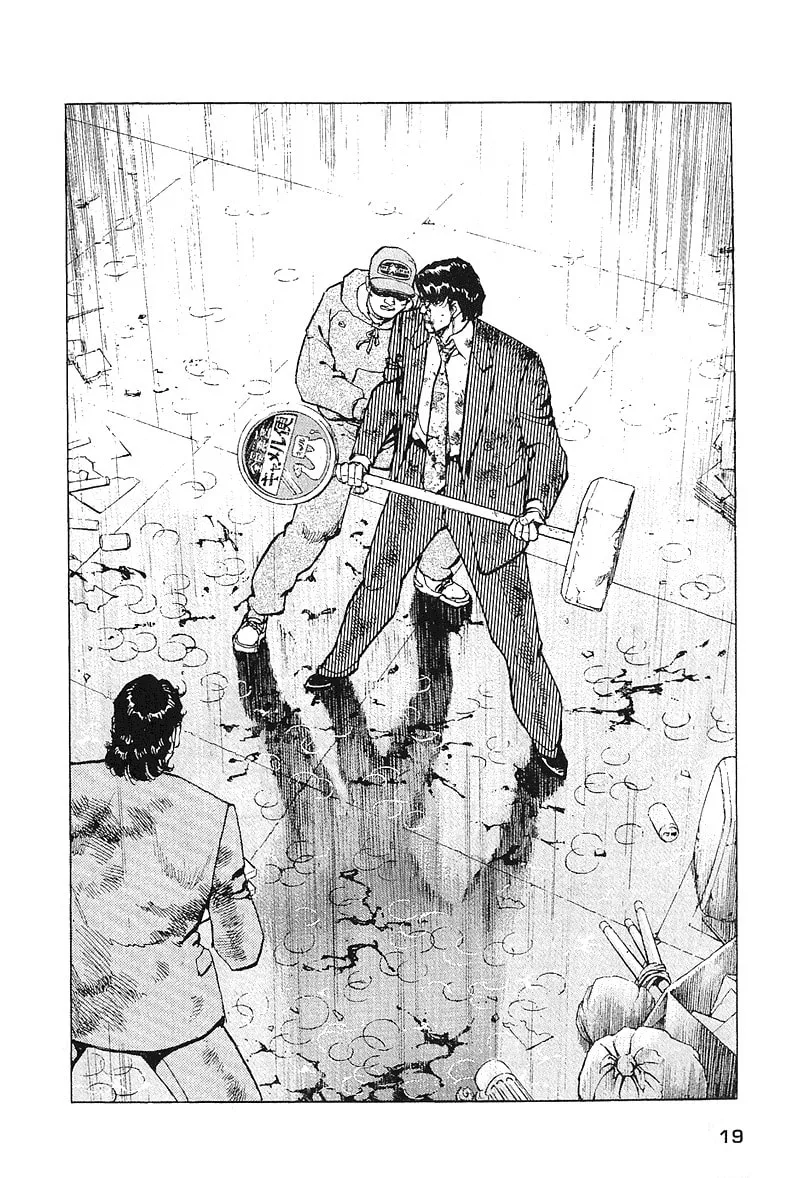 Read Araragi Express chapter 25 image 16 on Lezhin