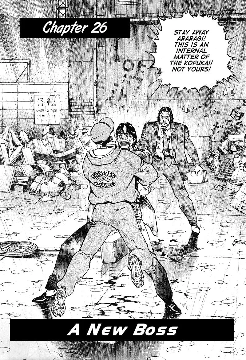 Read Araragi Express chapter 26 image 1 on Lezhin