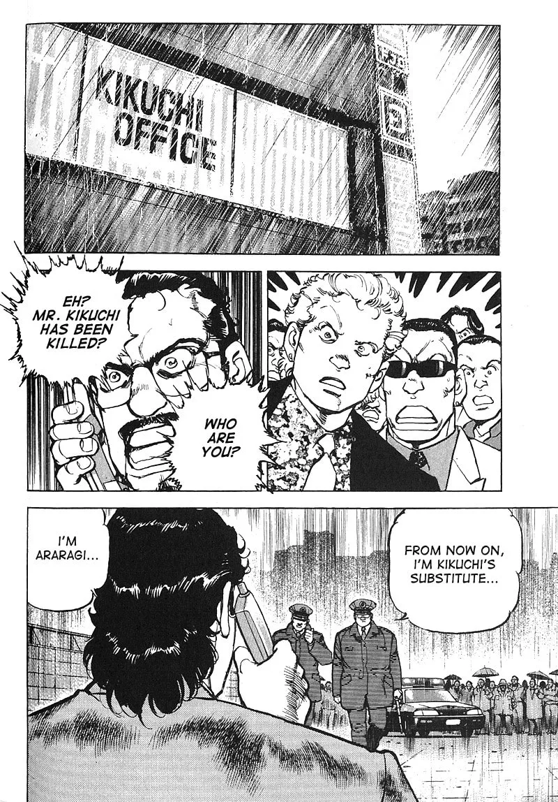 Read Araragi Express chapter 26 image 16 on Lezhin