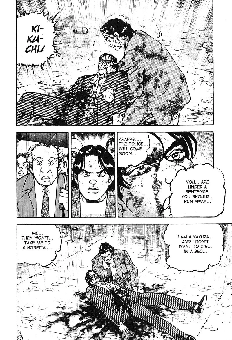 Read Araragi Express chapter 26 image 6 on Lezhin