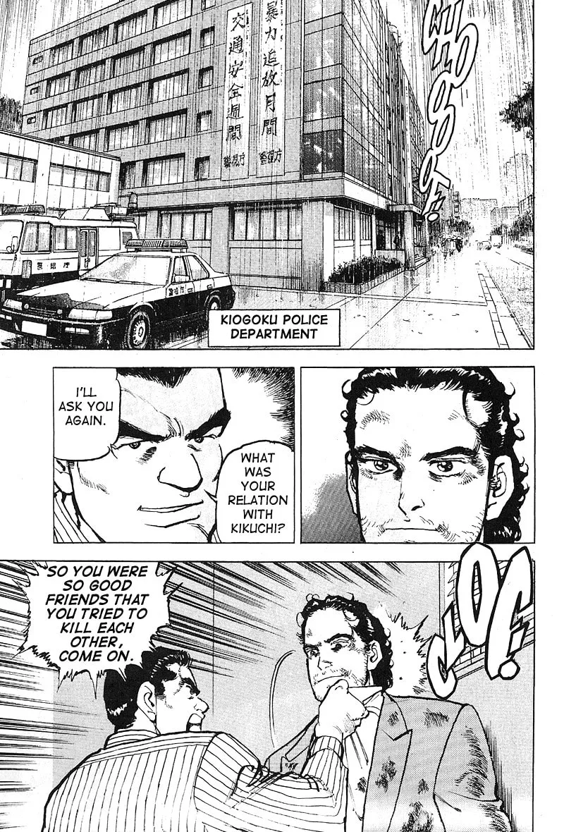 Read Araragi Express chapter 27 image 1 on Lezhin