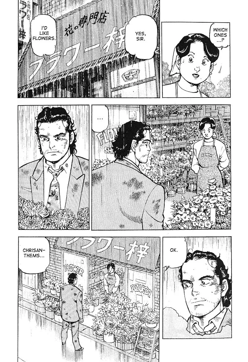 Read Araragi Express chapter 27 image 12 on Lezhin