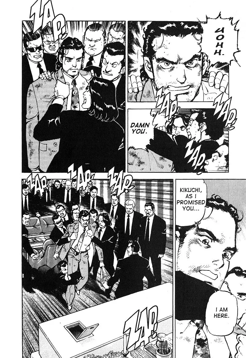 Read Araragi Express chapter 27 image 16 on Lezhin