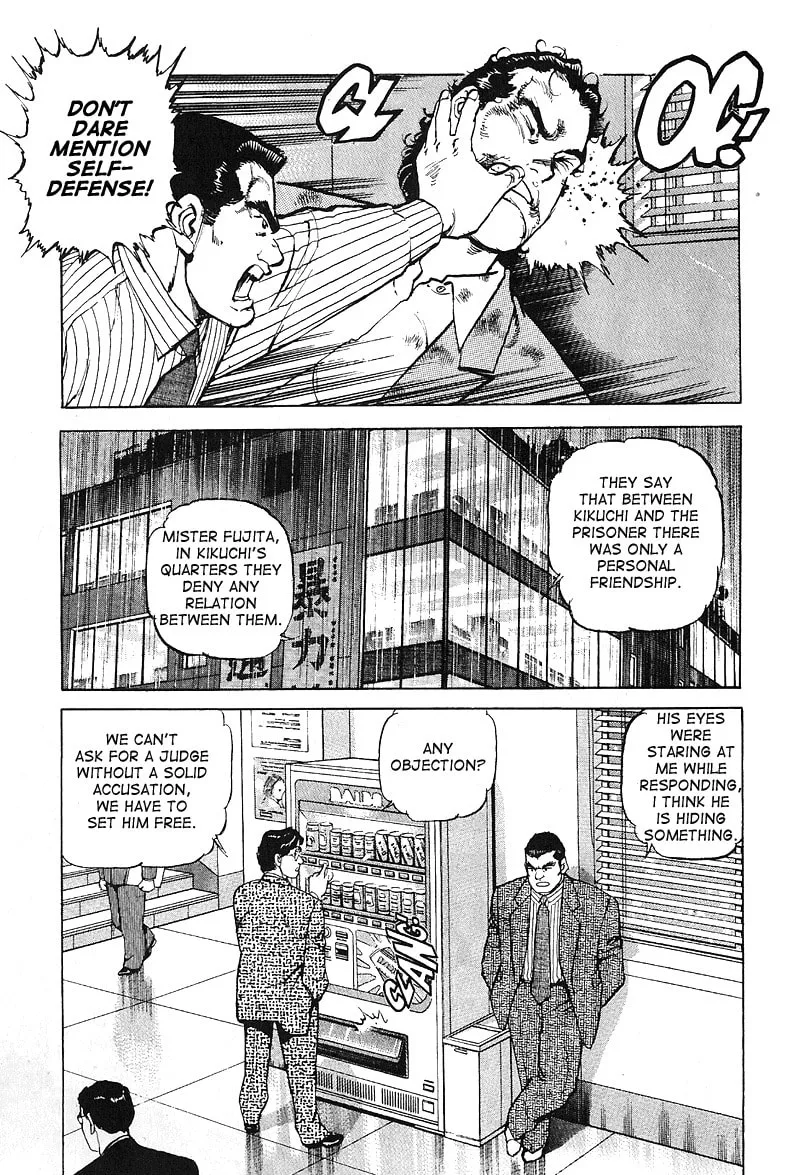 Read Araragi Express chapter 27 image 3 on Lezhin