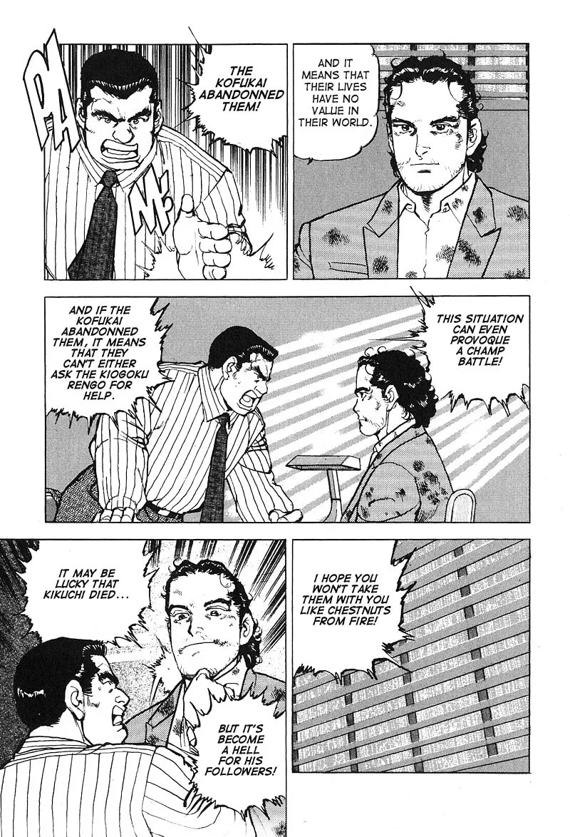Read Araragi Express chapter 27 image 7 on Lezhin