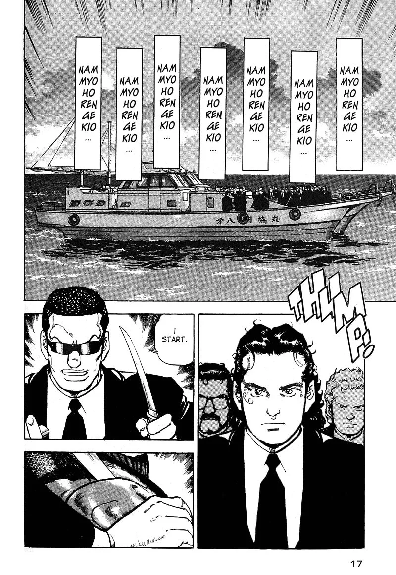 Read Araragi Express chapter 29 image 15 on Lezhin