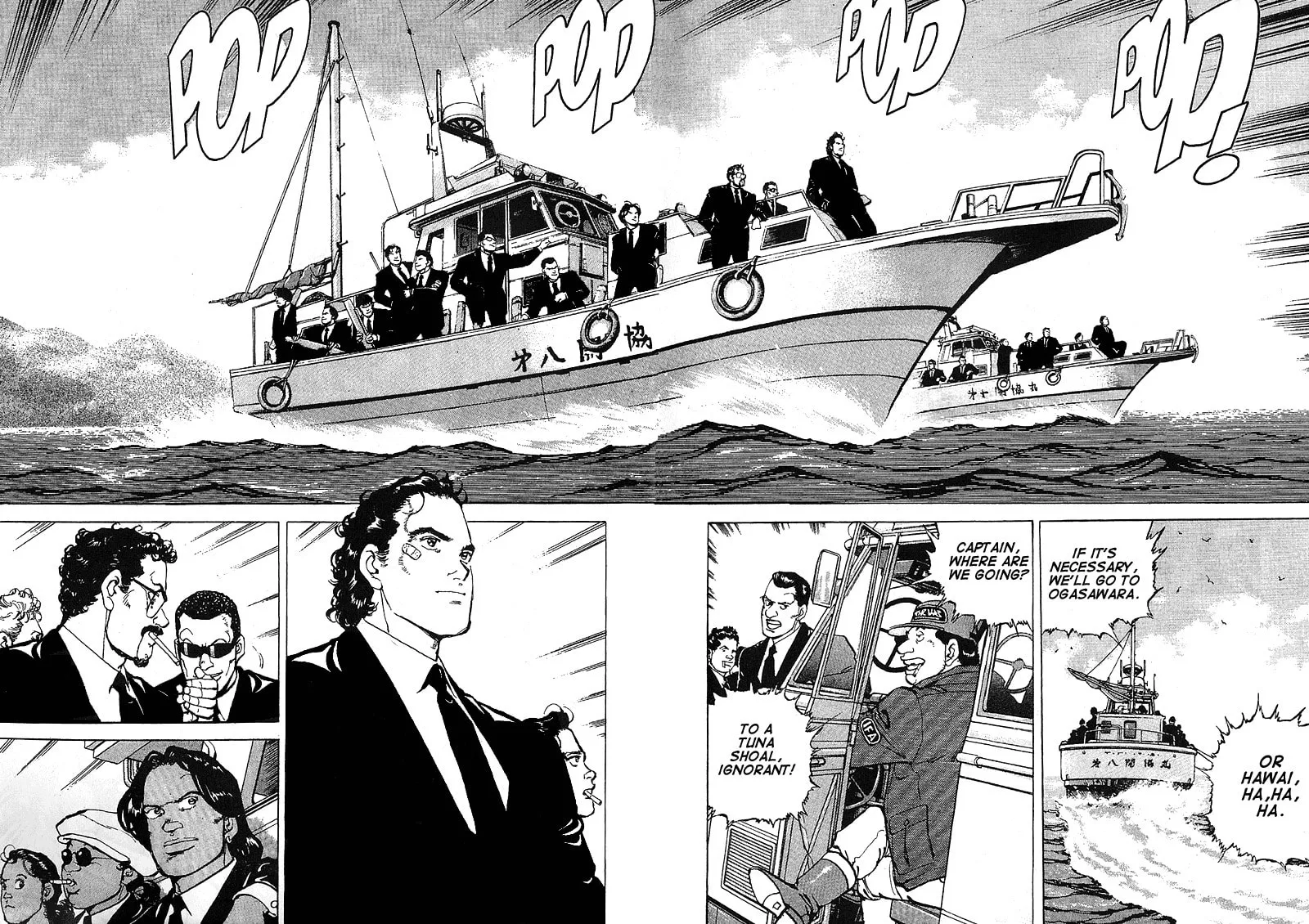 Read Araragi Express chapter 29 image 3 on Lezhin