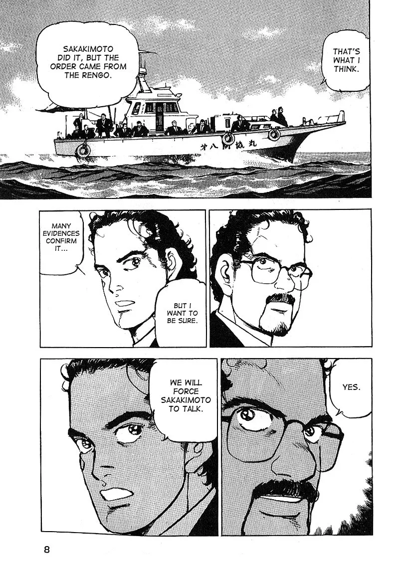 Read Araragi Express chapter 29 image 6 on Lezhin