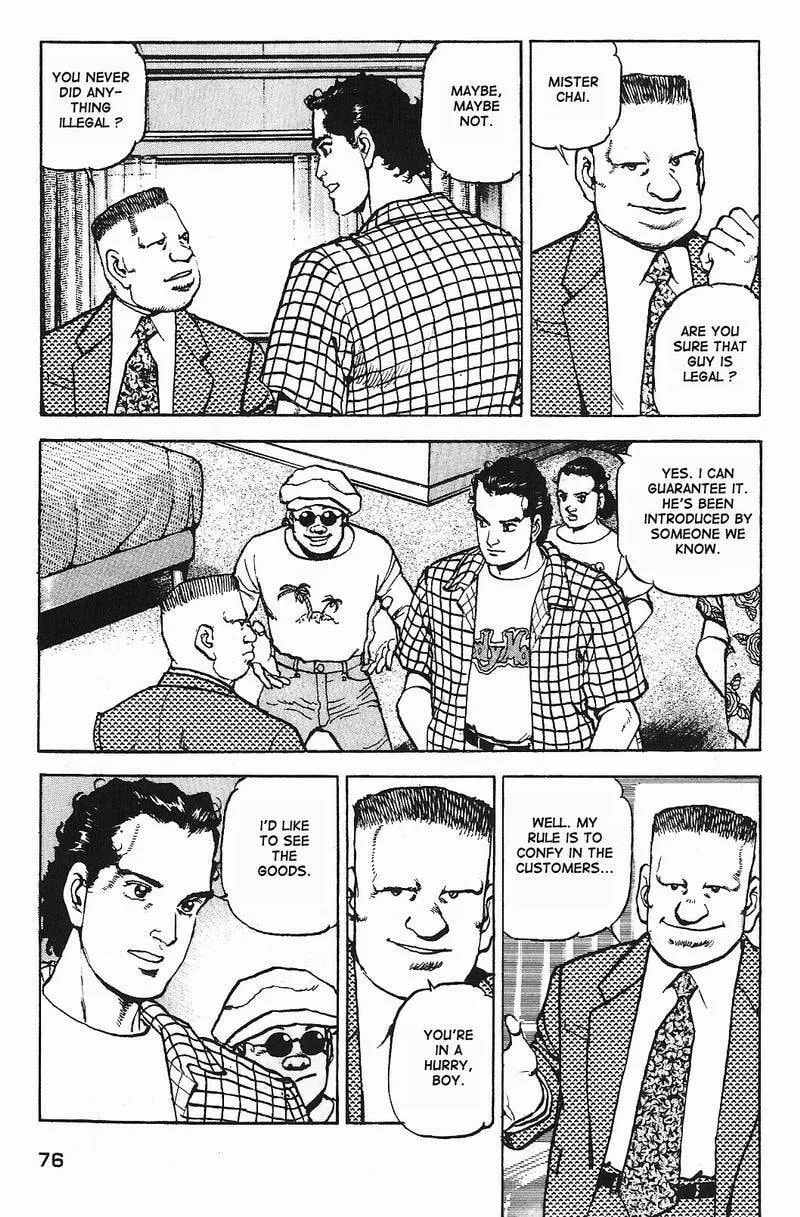 Read Araragi Express chapter 3 image 10 on Lezhin