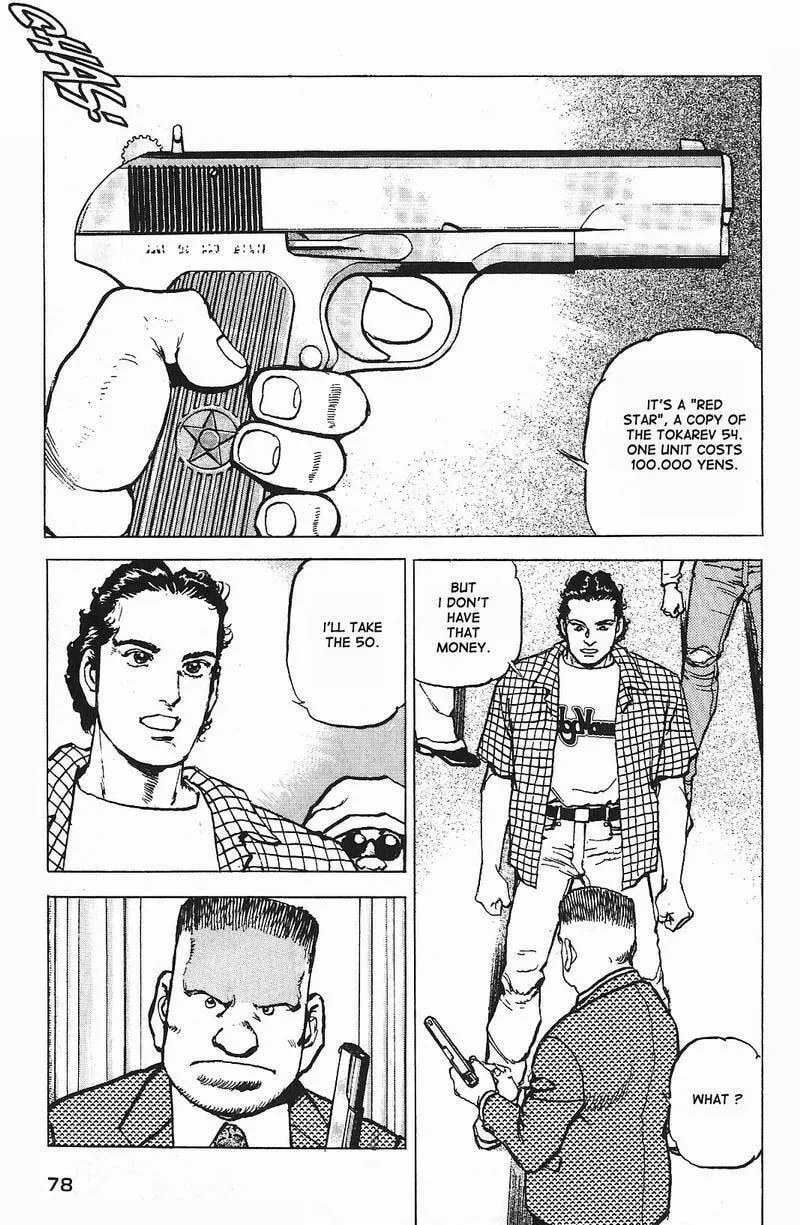Read Araragi Express chapter 3 image 12 on Lezhin