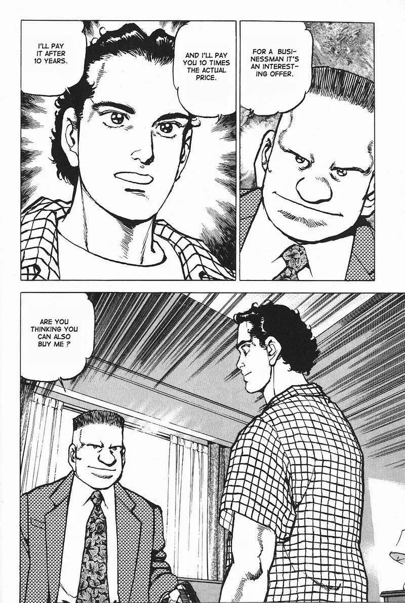 Read Araragi Express chapter 3 image 13 on Lezhin