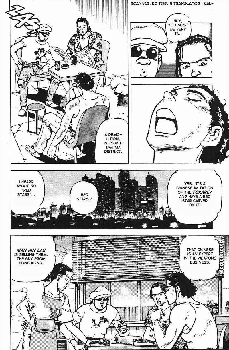 Read Araragi Express chapter 3 image 3 on Lezhin