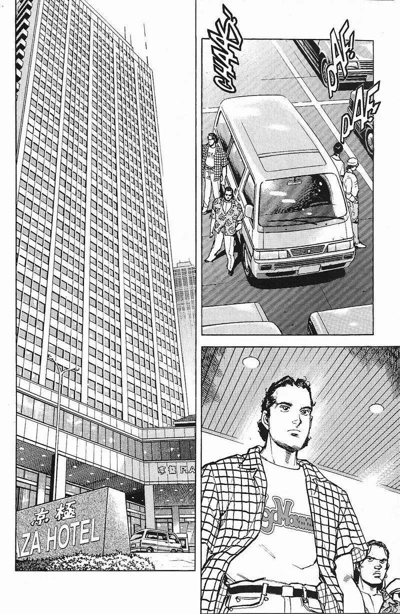 Read Araragi Express chapter 3 image 7 on Lezhin