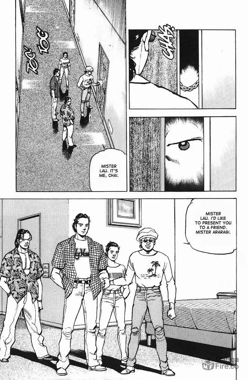 Read Araragi Express chapter 3 image 8 on Lezhin