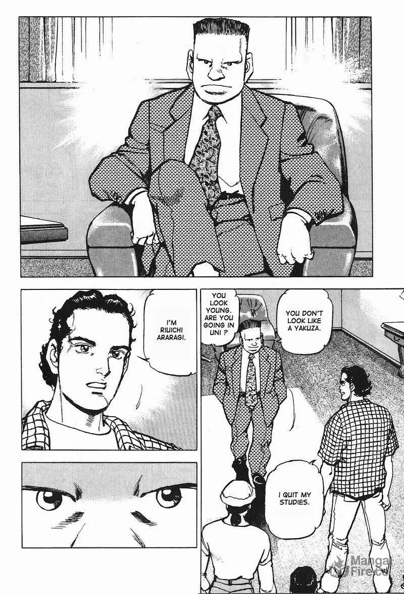Read Araragi Express chapter 3 image 9 on Lezhin