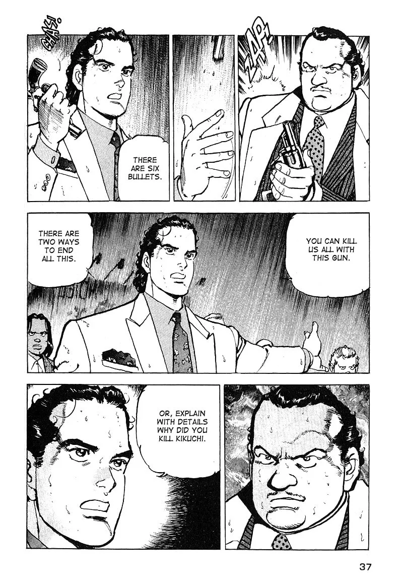 Read Araragi Express chapter 30 image 15 on Lezhin