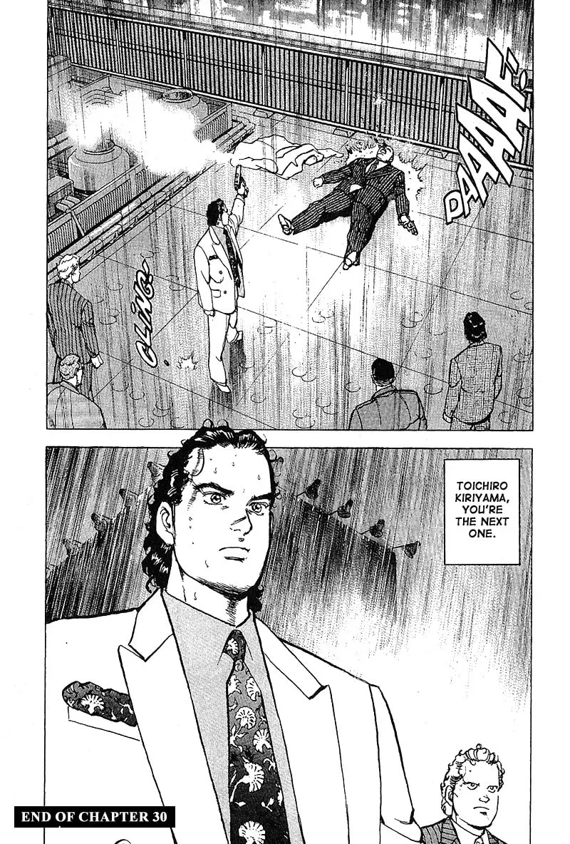 Read Araragi Express chapter 30 image 18 on Lezhin