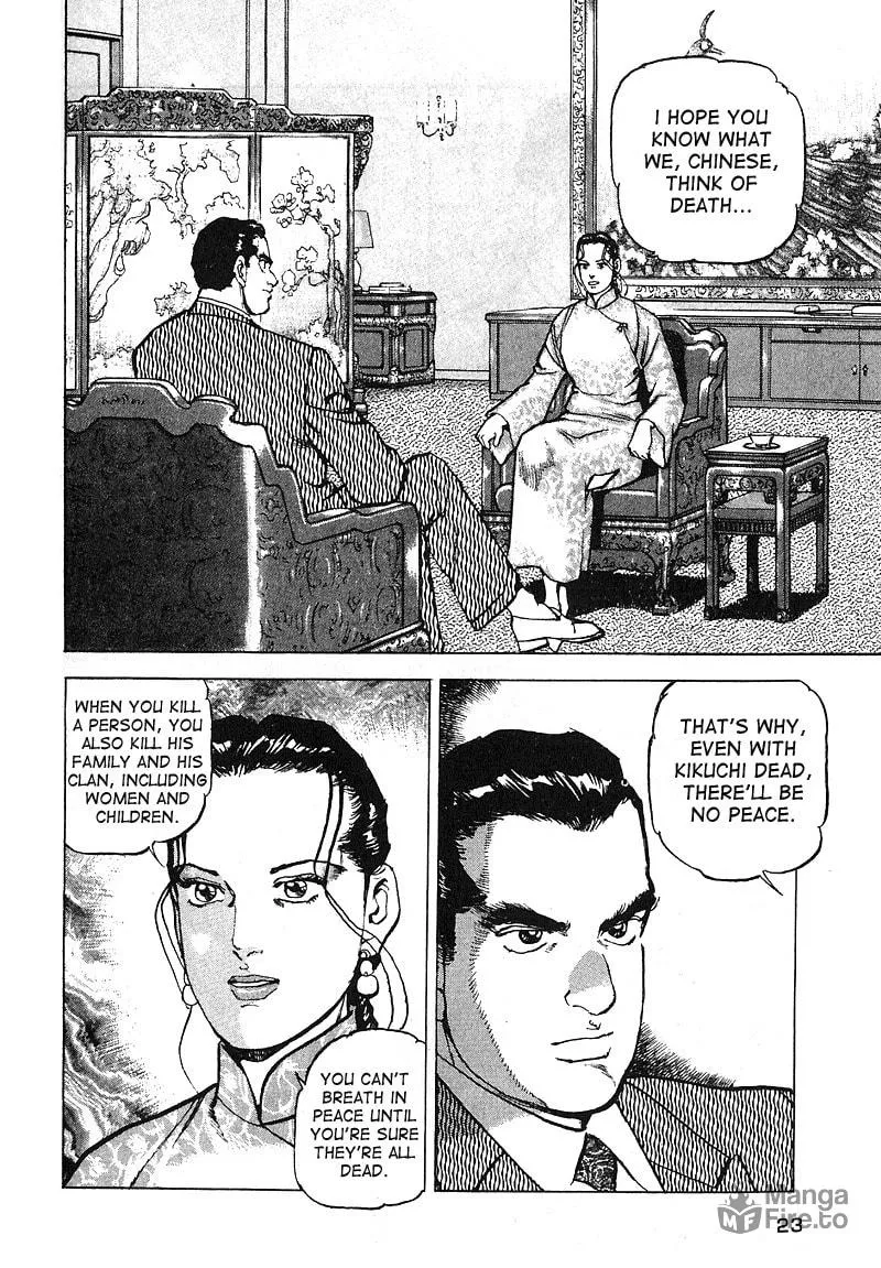Read Araragi Express chapter 30 image 2 on Lezhin