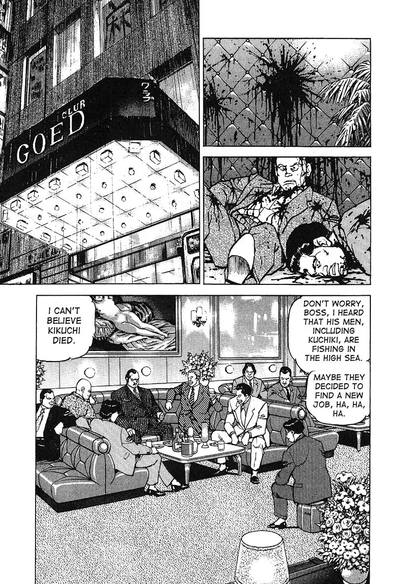 Read Araragi Express chapter 30 image 7 on Lezhin