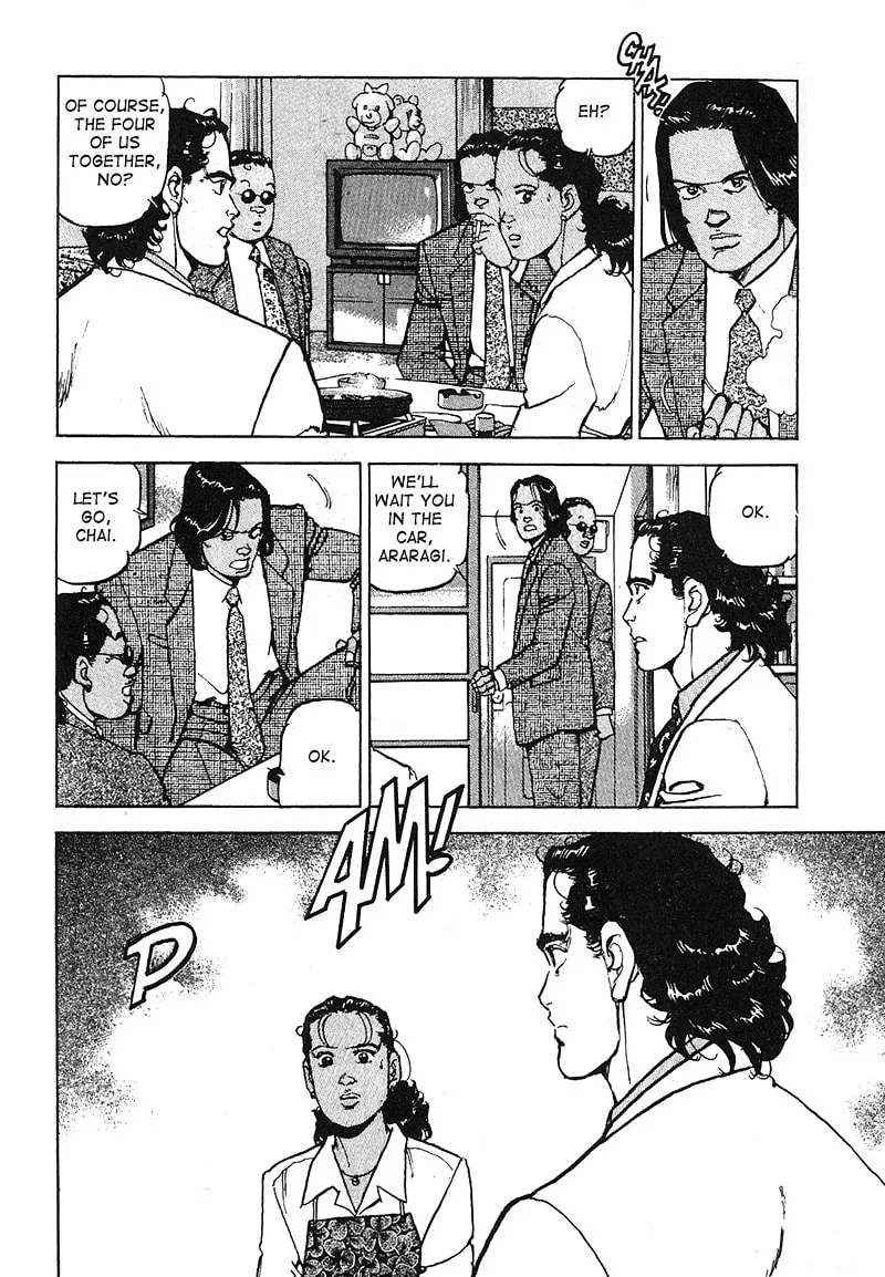Read Araragi Express chapter 31 image 12 on Lezhin