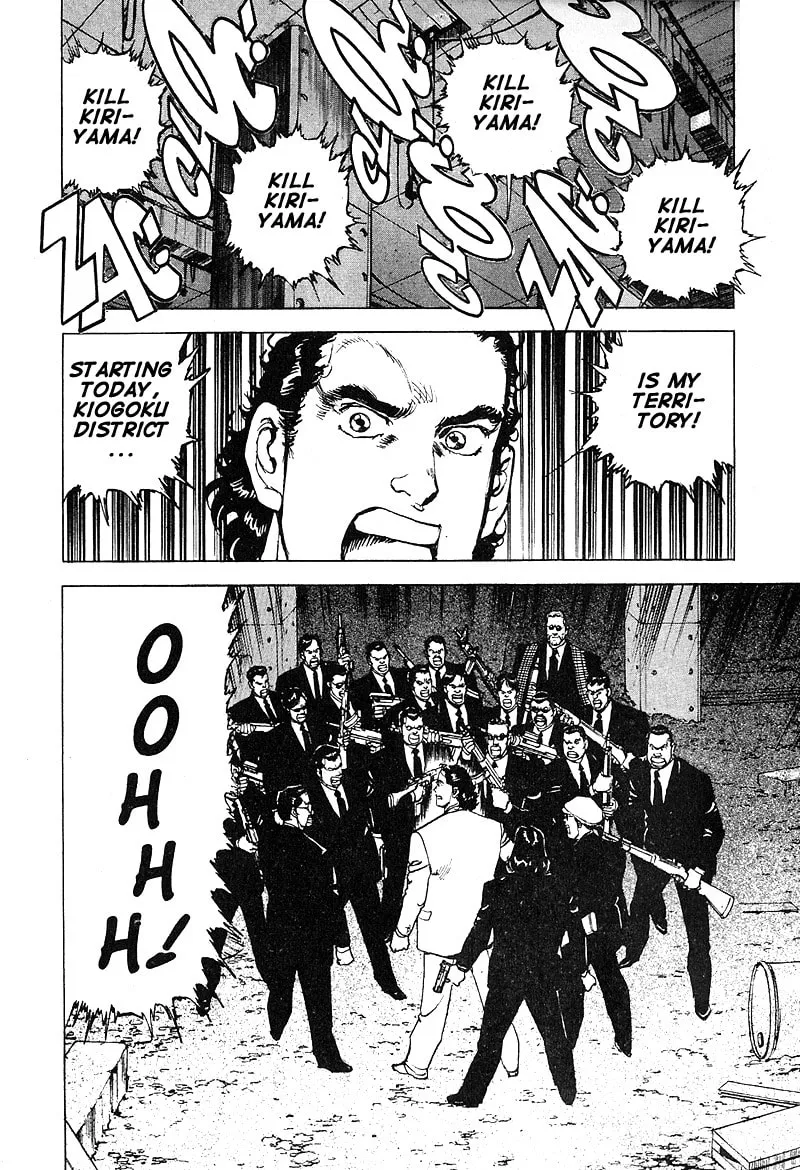 Read Araragi Express chapter 31 image 18 on Lezhin