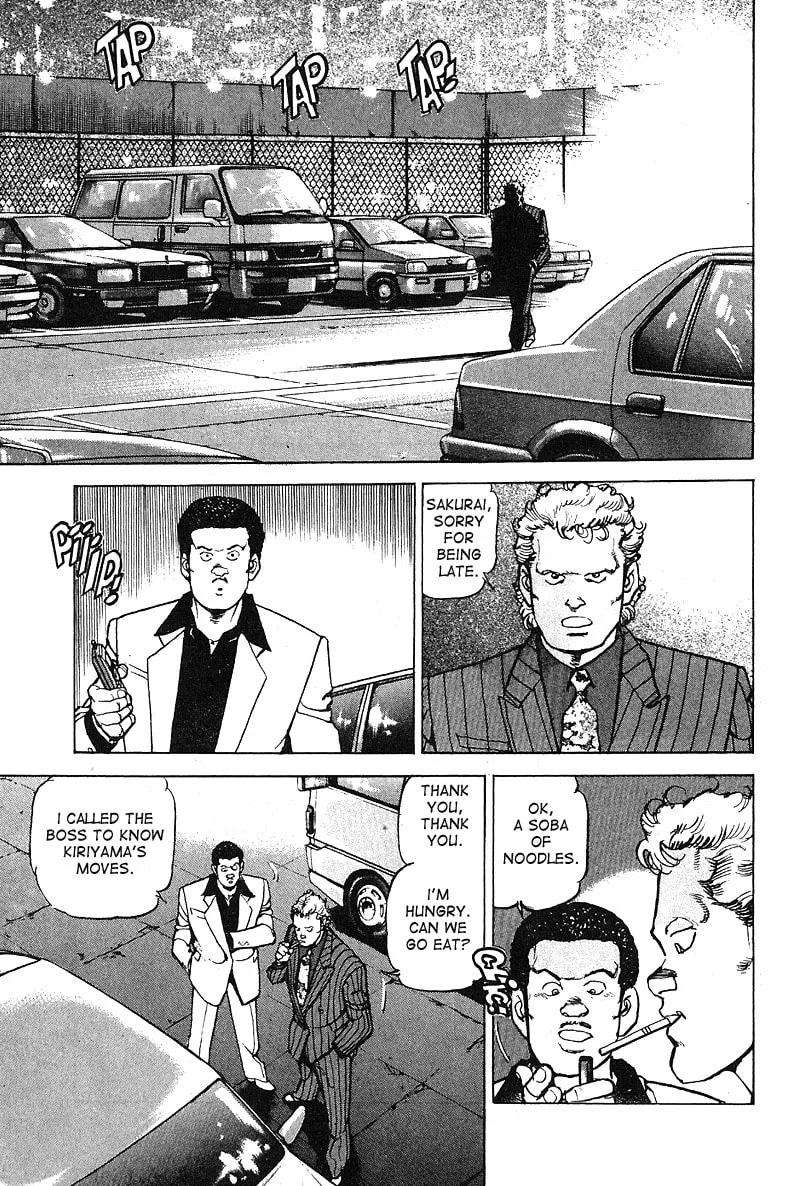 Read Araragi Express chapter 31 image 3 on Lezhin