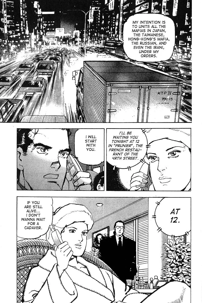 Read Araragi Express chapter 32 image 3 on Lezhin