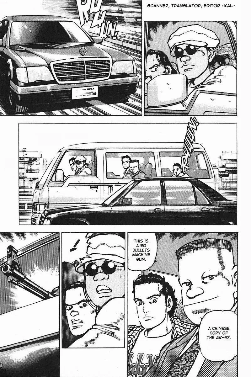 Read Araragi Express chapter 4 image 1 on Lezhin