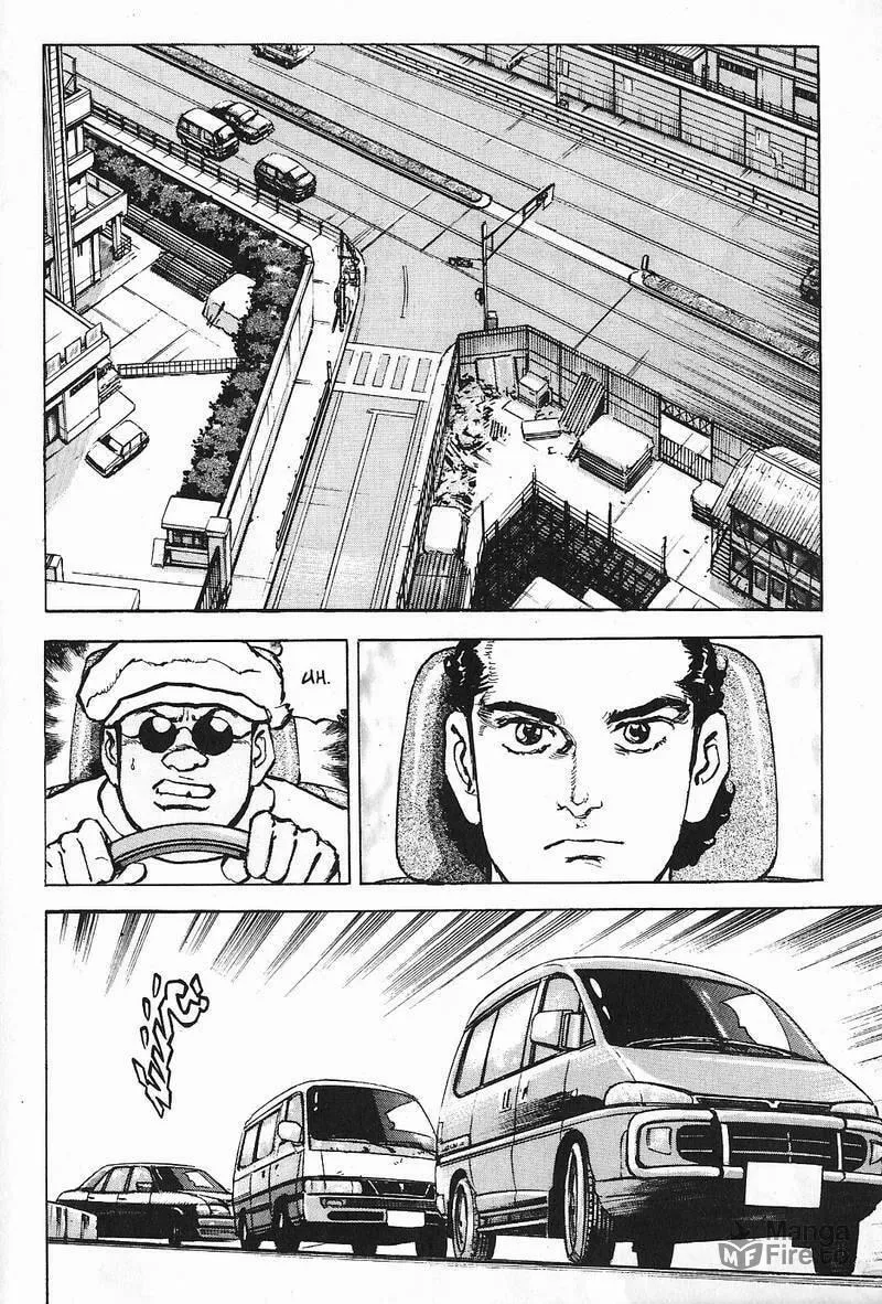 Read Araragi Express chapter 4 image 4 on Lezhin