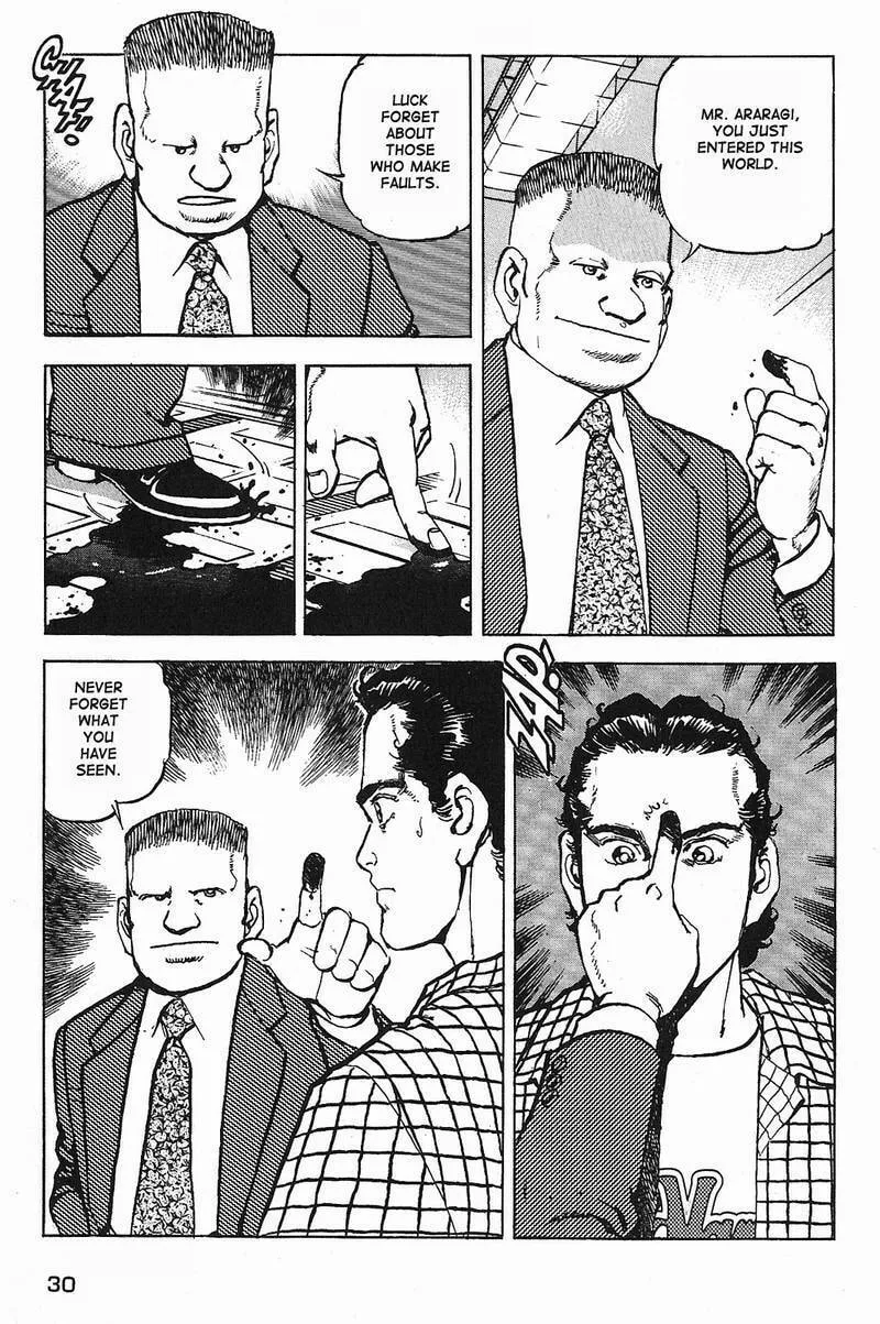 Read Araragi Express chapter 5 image 7 on Lezhin