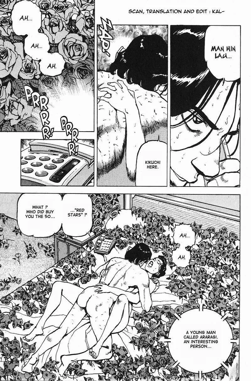 Read Araragi Express chapter 6 image 1 on Lezhin