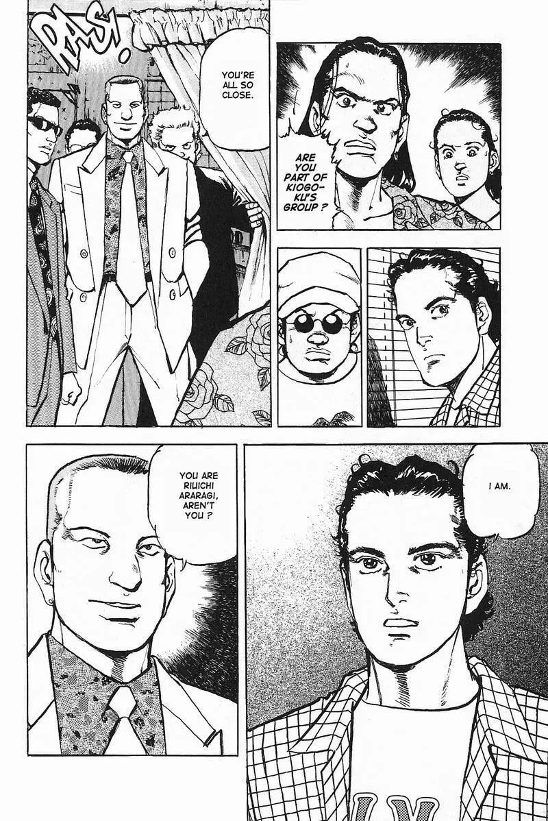 Read Araragi Express chapter 6 image 12 on Lezhin