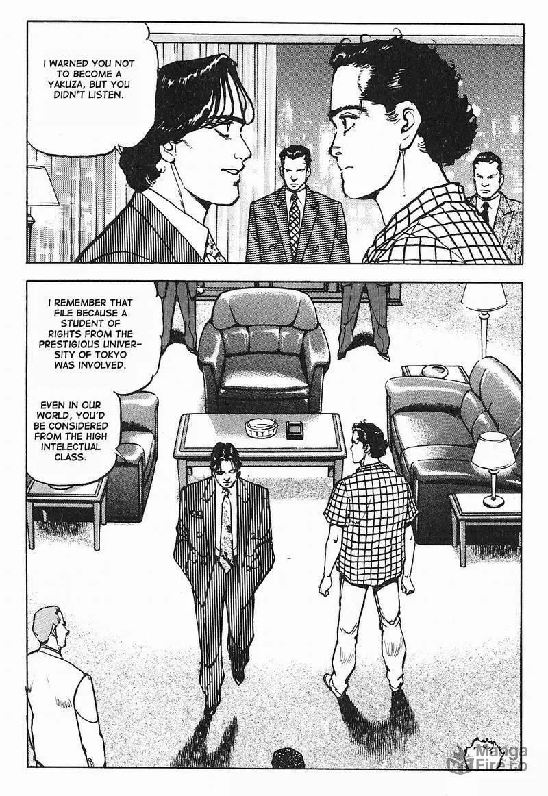 Read Araragi Express chapter 6 image 14 on Lezhin