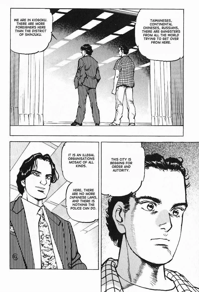 Read Araragi Express chapter 6 image 16 on Lezhin