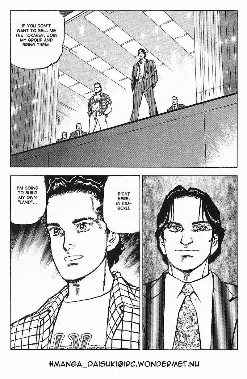 Read Araragi Express chapter 6 image 18 on Lezhin