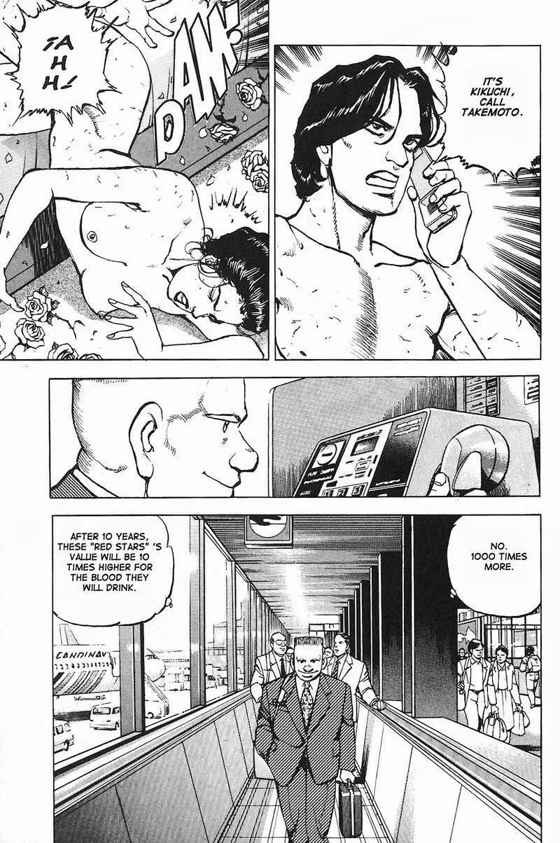 Read Araragi Express chapter 6 image 3 on Lezhin