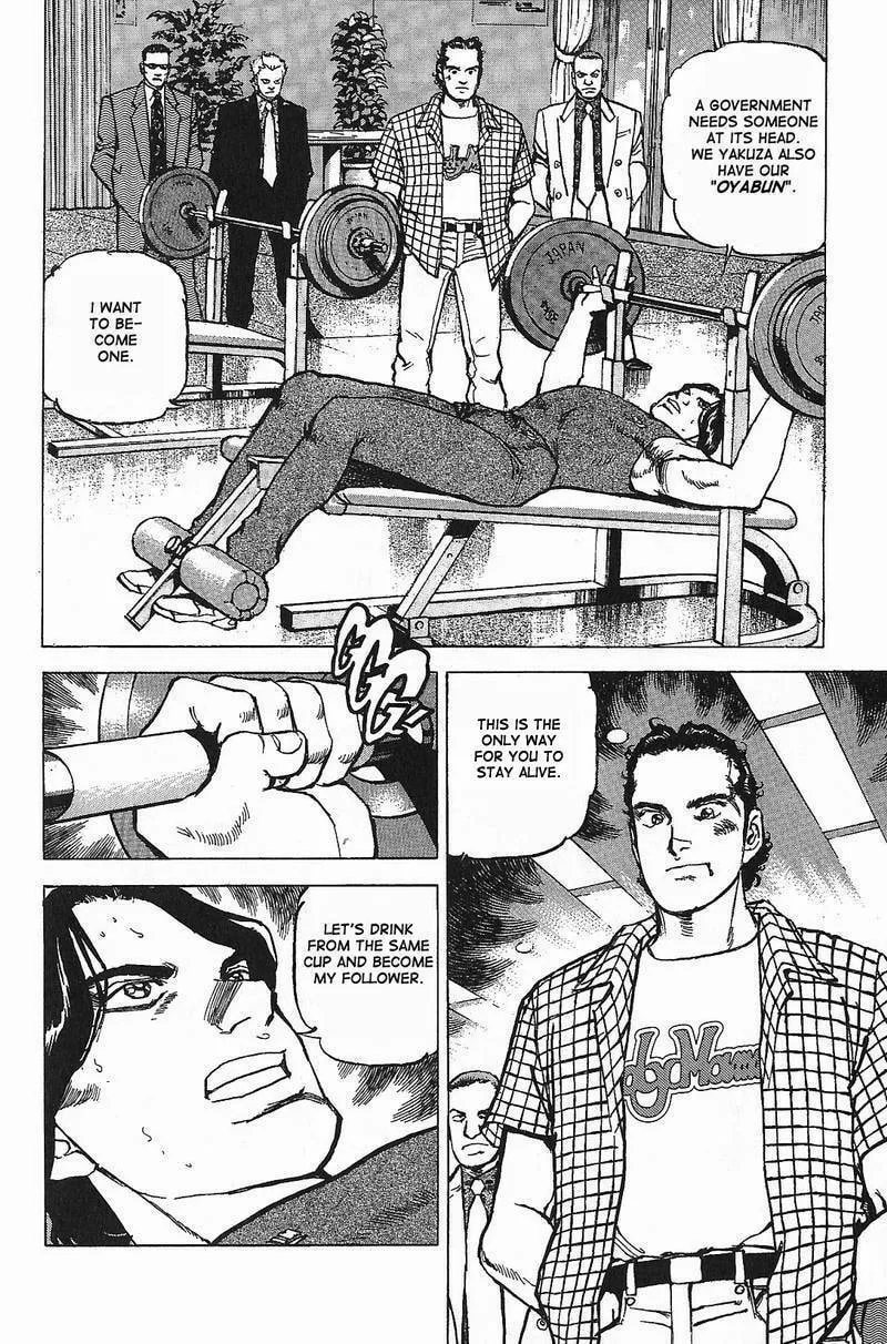 Read Araragi Express chapter 7 image 7 on Lezhin