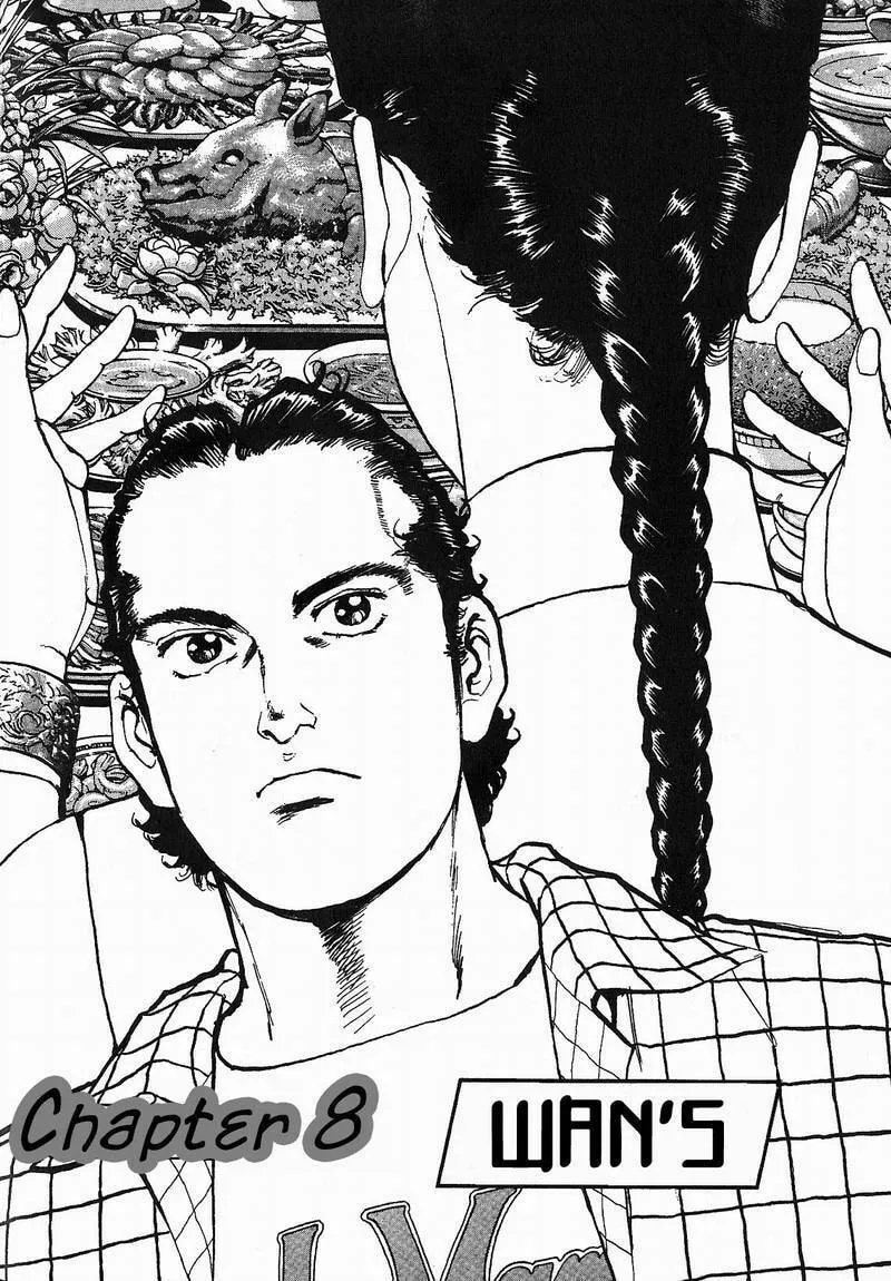 Read Araragi Express chapter 8 image 1 on Lezhin