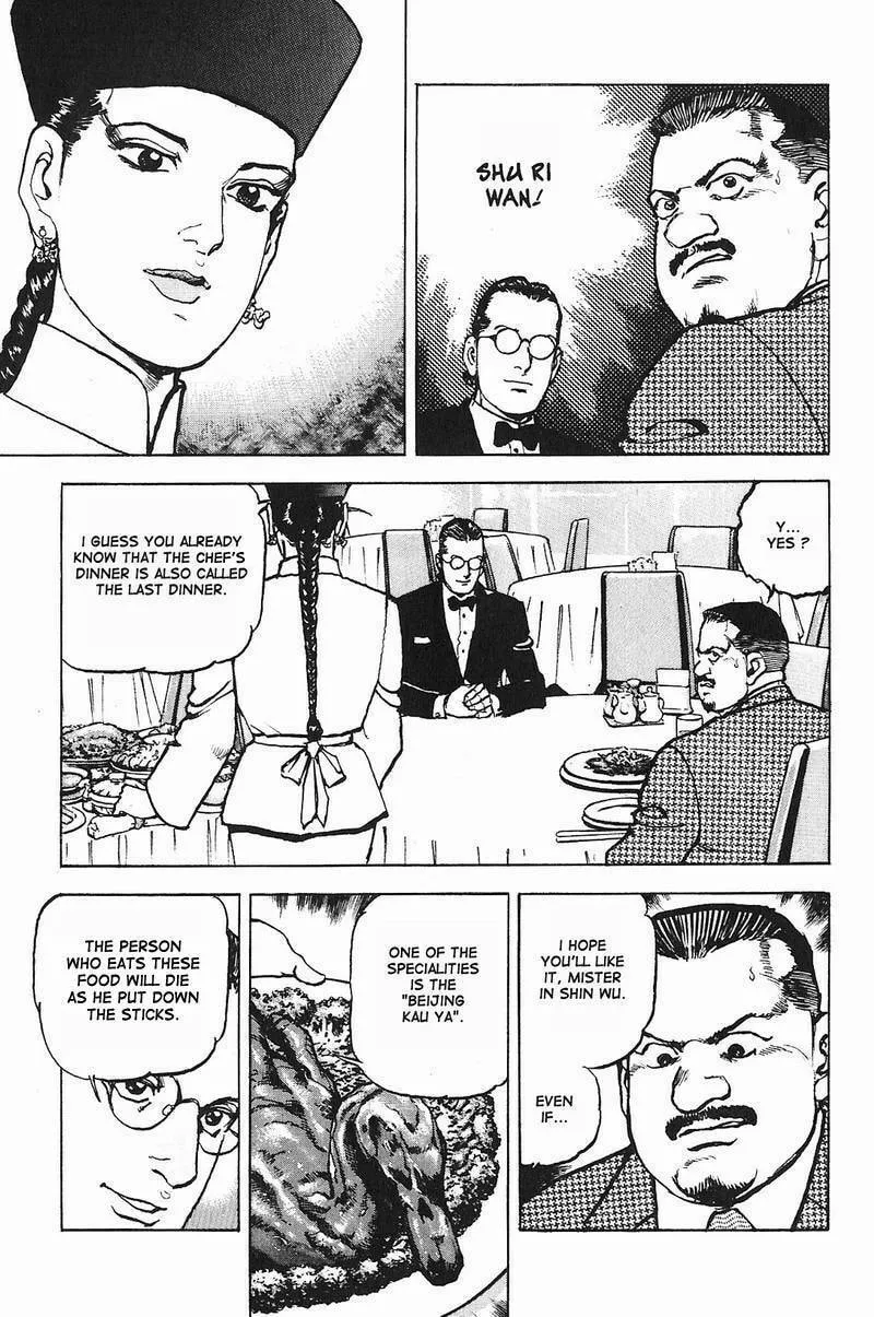 Read Araragi Express chapter 8 image 10 on Lezhin