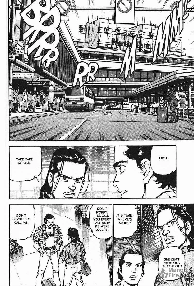 Read Araragi Express chapter 8 image 17 on Lezhin