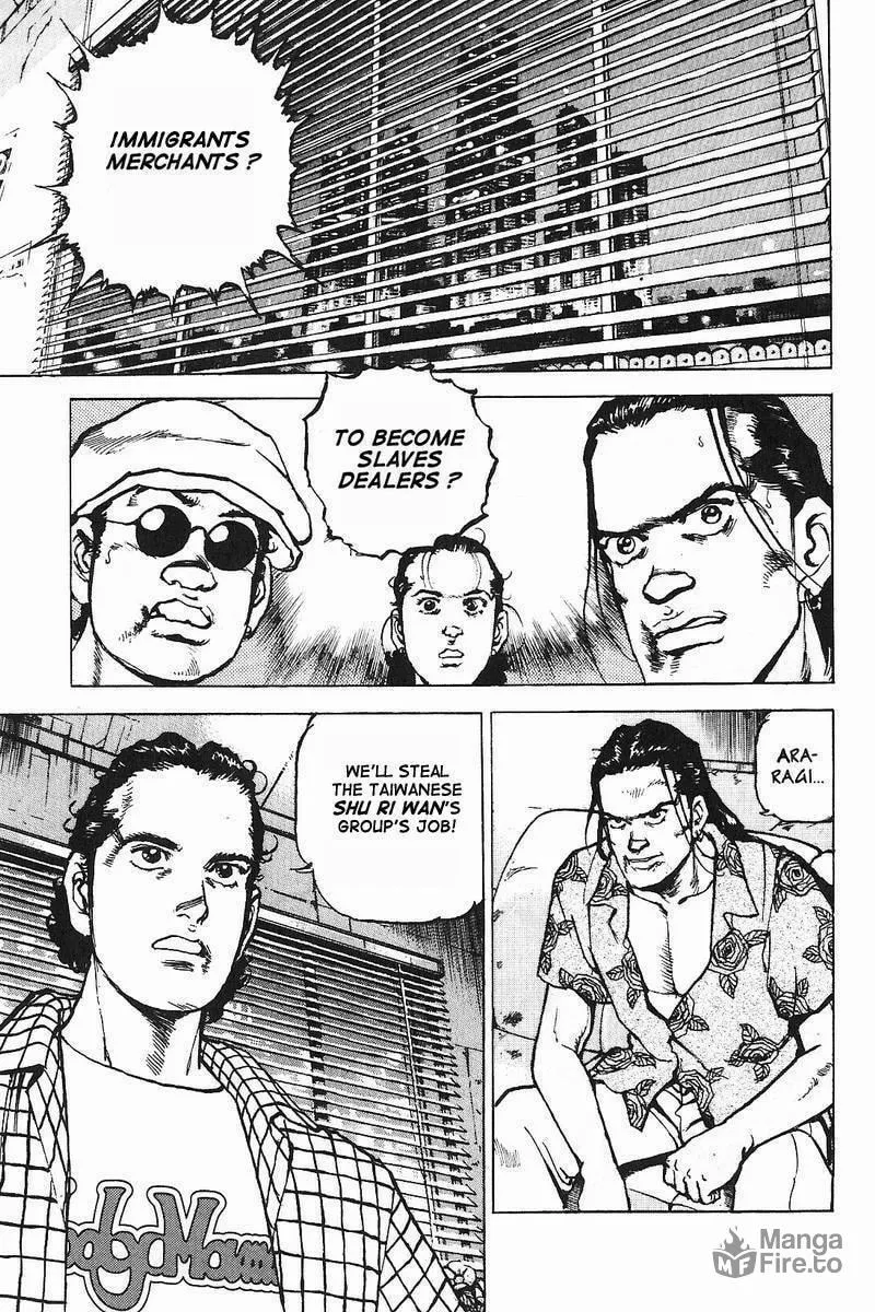 Read Araragi Express chapter 8 image 2 on Lezhin