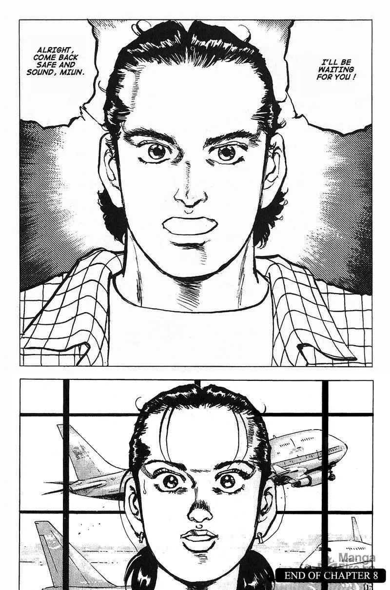 Read Araragi Express chapter 8 image 20 on Lezhin