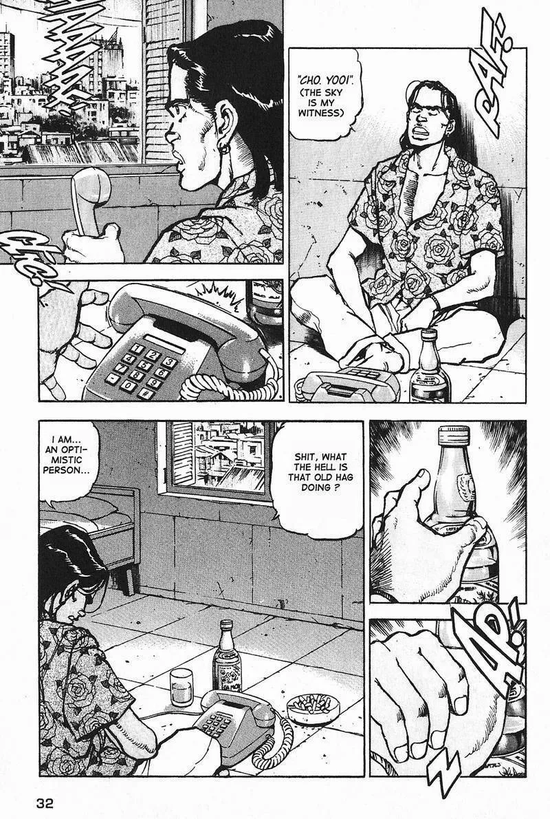 Read Araragi Express chapter 9 image 10 on Lezhin