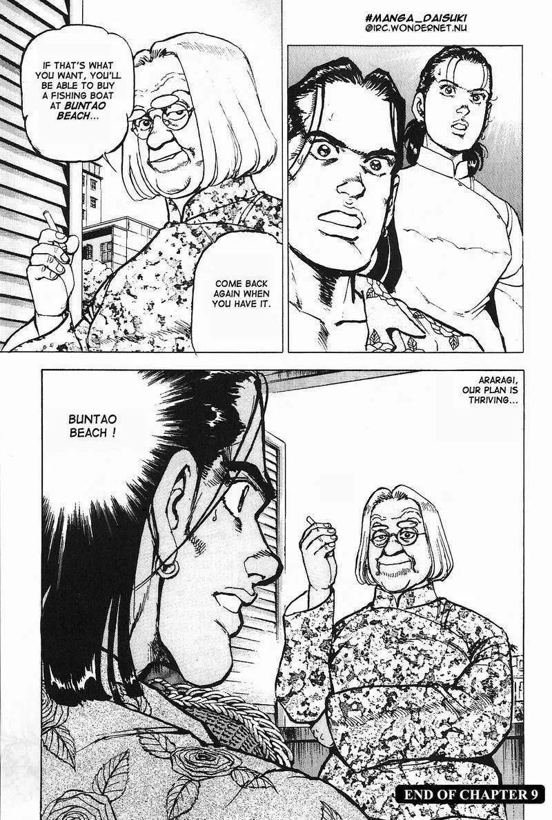 Read Araragi Express chapter 9 image 18 on Lezhin