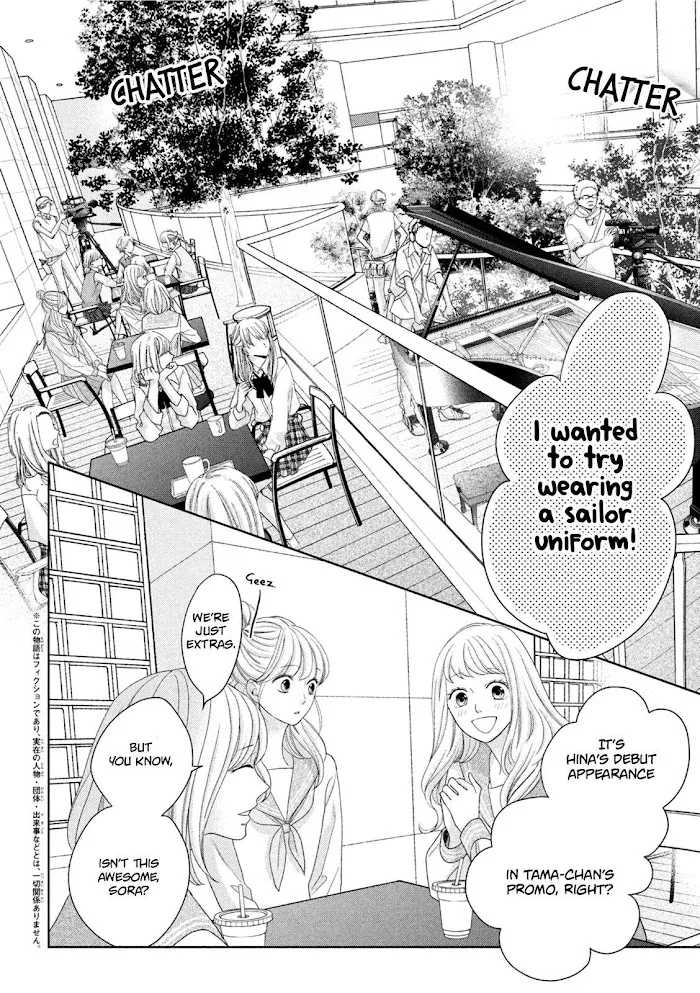 Read Arashi-kun no Dakimakura chapter 10 image 1 on Lezhin
