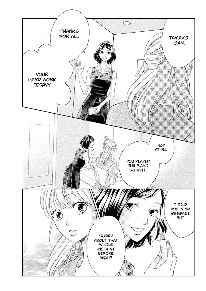 Read Arashi-kun no Dakimakura chapter 10 image 16 on Lezhin