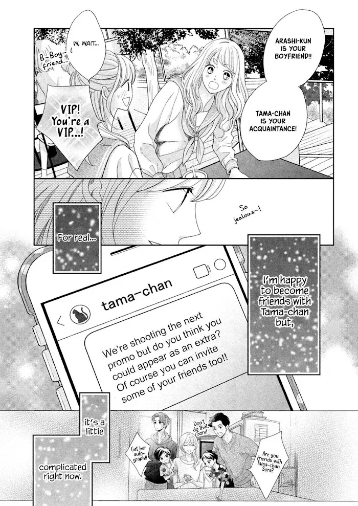Read Arashi-kun no Dakimakura chapter 10 image 2 on Lezhin