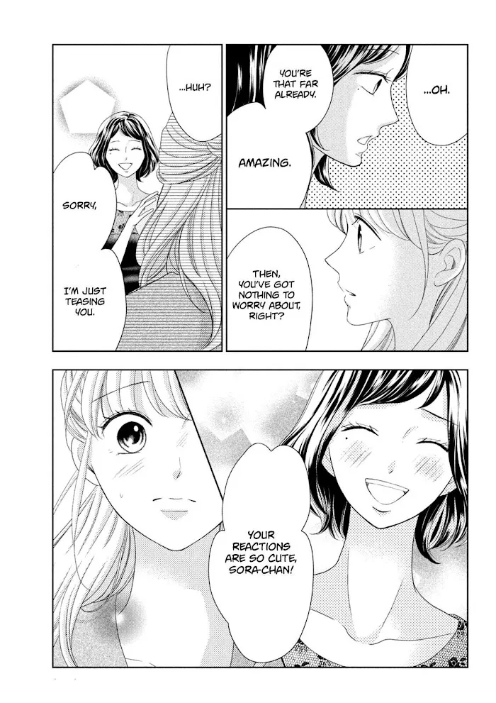 Read Arashi-kun no Dakimakura chapter 10 image 20 on Lezhin